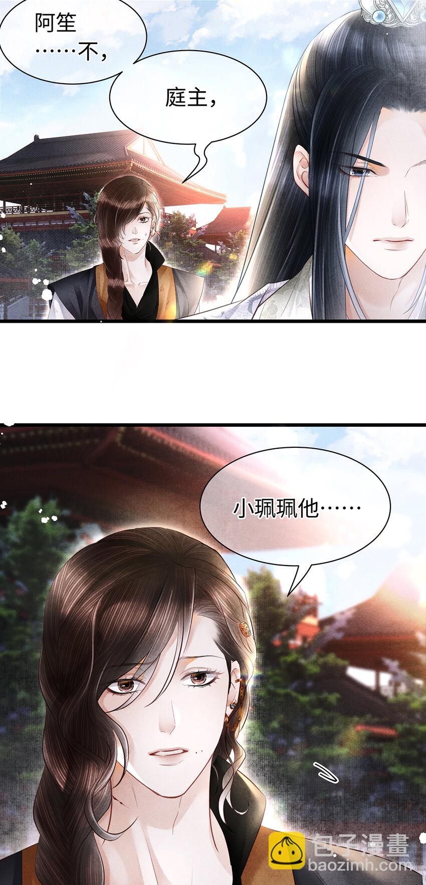 160 故人归(1/2)-第166话