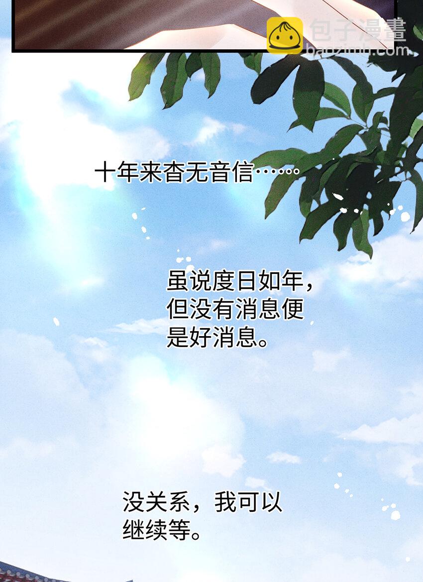 160 故人归(1/2)-第166话