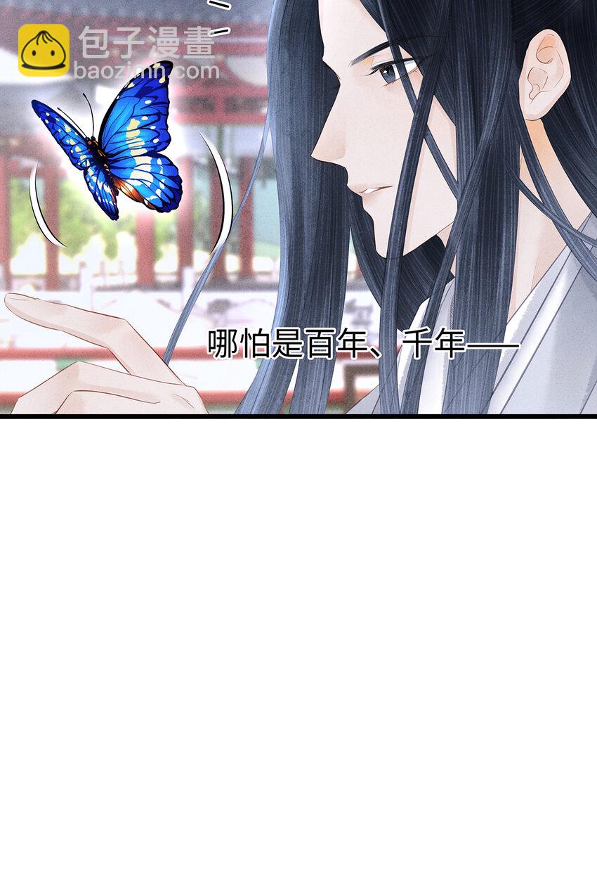 160 故人归(1/2)-第166话