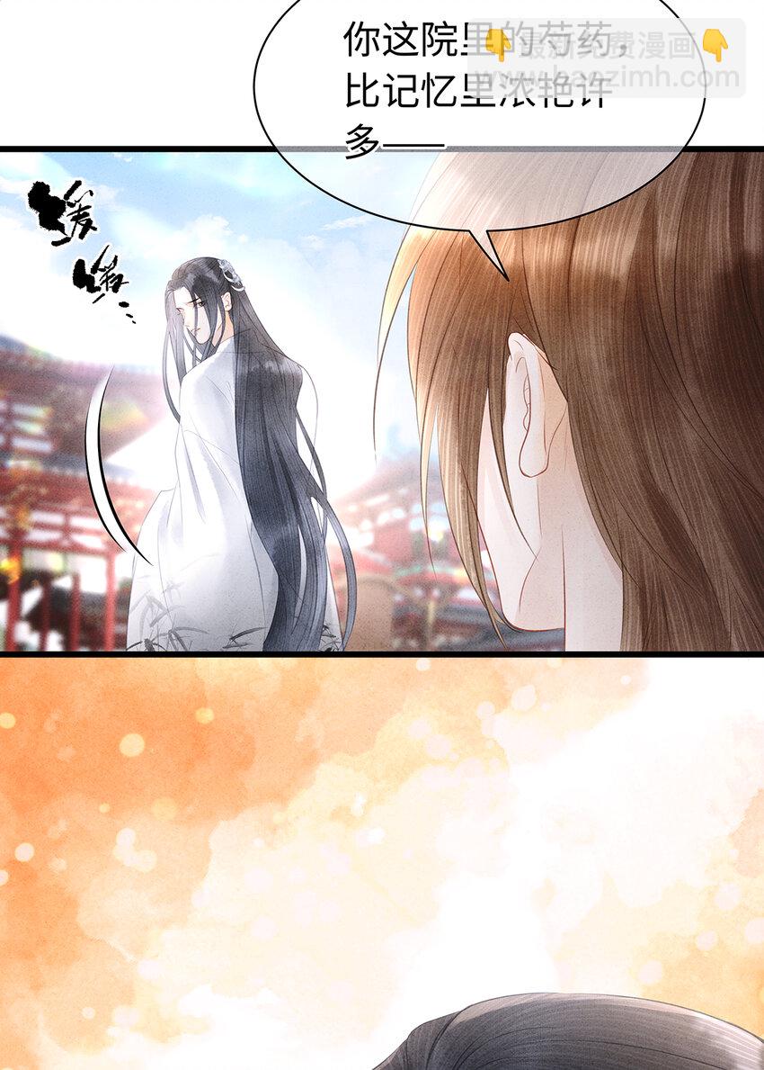 160 故人归(1/2)-第166话