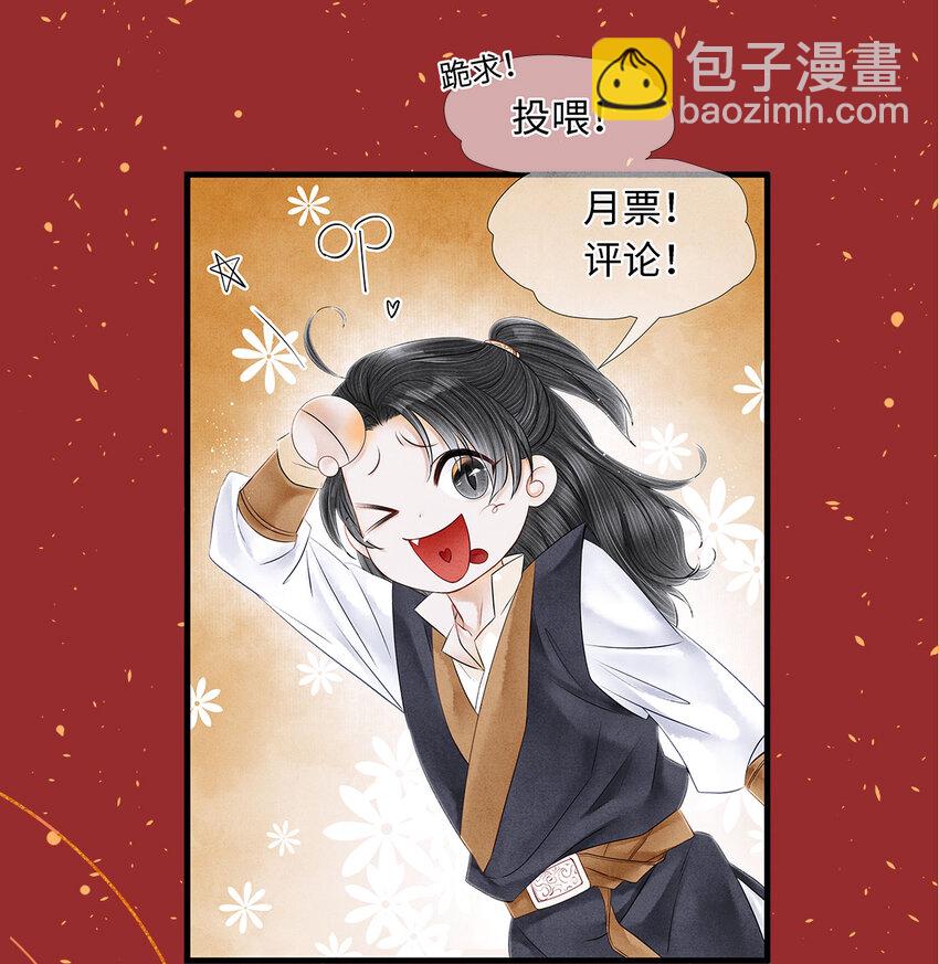 160 故人归(1/2)-第166话