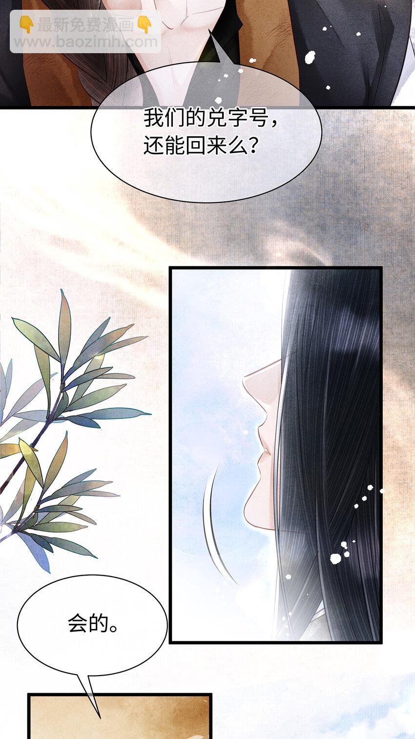 160 故人归(1/2)-第166话