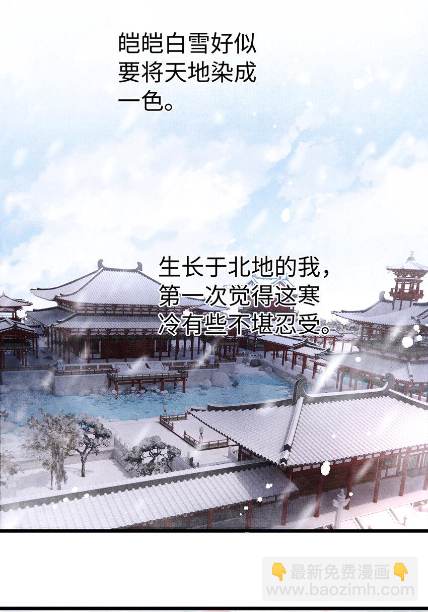 160 故人归(1/2)-第166话