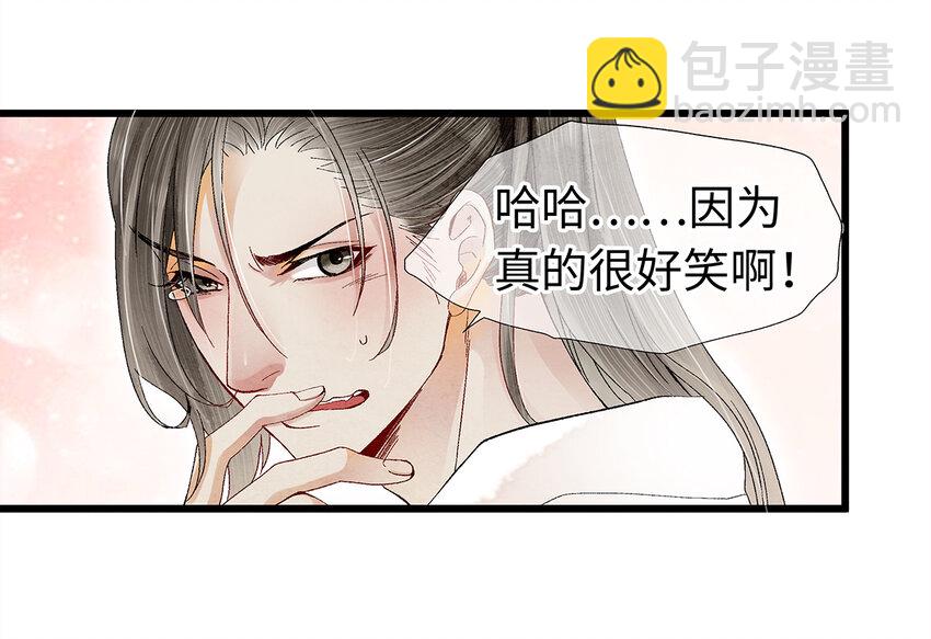 18 这个拖油瓶，是我的！-第18话