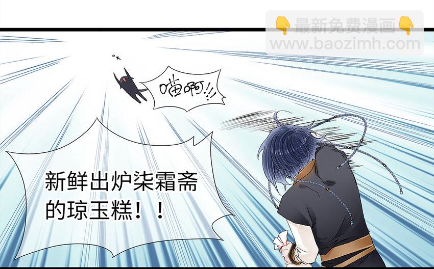 18 这个拖油瓶，是我的！-第18话