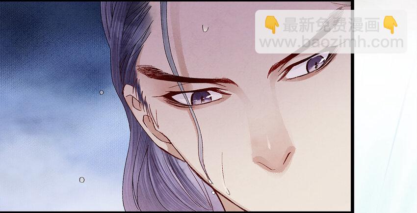 师弟你节操掉了 - 20 跟着师兄去爬墙~(1/2) - 3