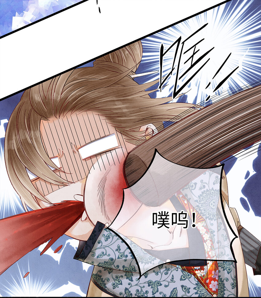 22 抱紧有钱人的狗腿模式开启！(1/2)-第22话