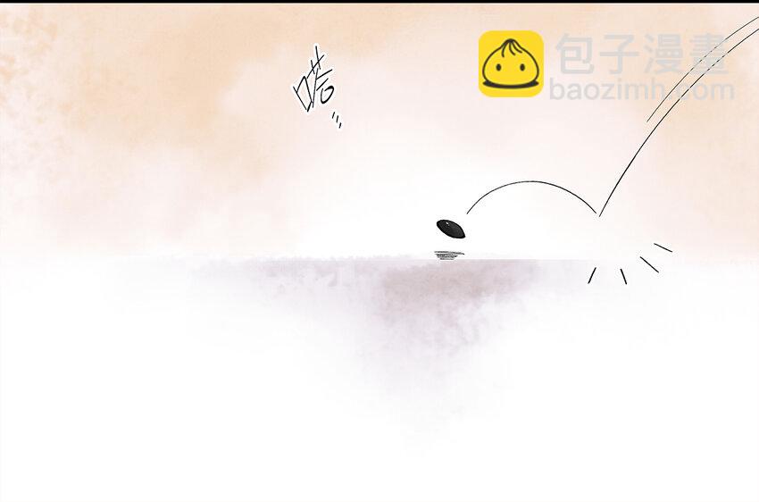 28 药笙师兄，我要嫁人了啊！(1/2)-第28话