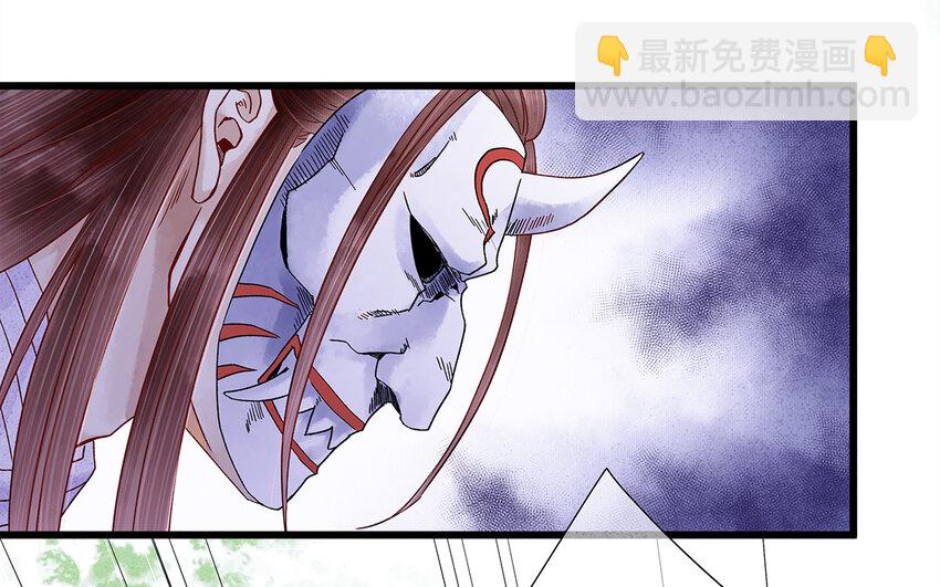 30 鬼咒师，你好大的胆子哟！(1/2)-第30话