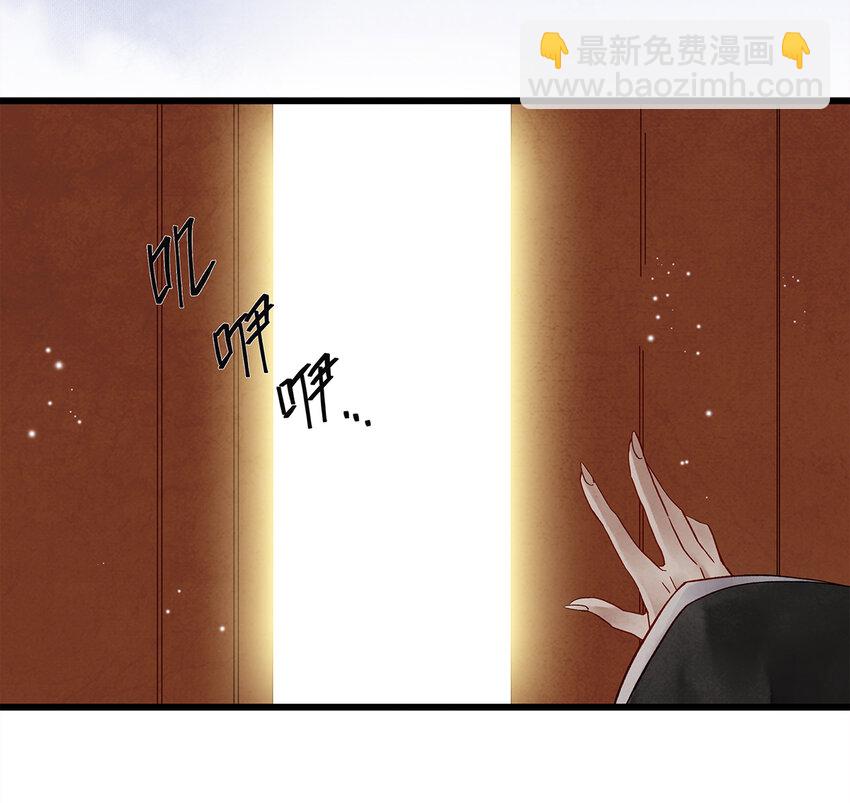 30 鬼咒师，你好大的胆子哟！(1/2)-第30话