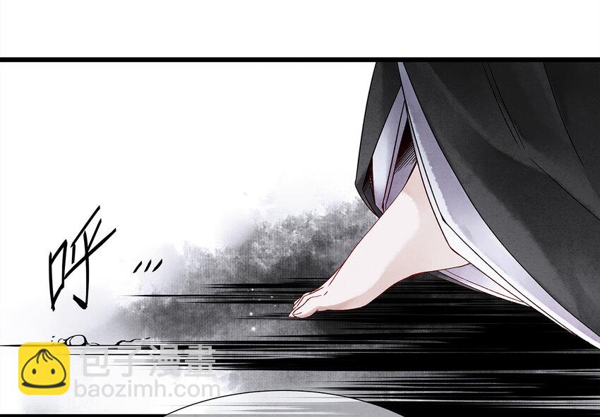 30 鬼咒师，你好大的胆子哟！(1/2)-第30话