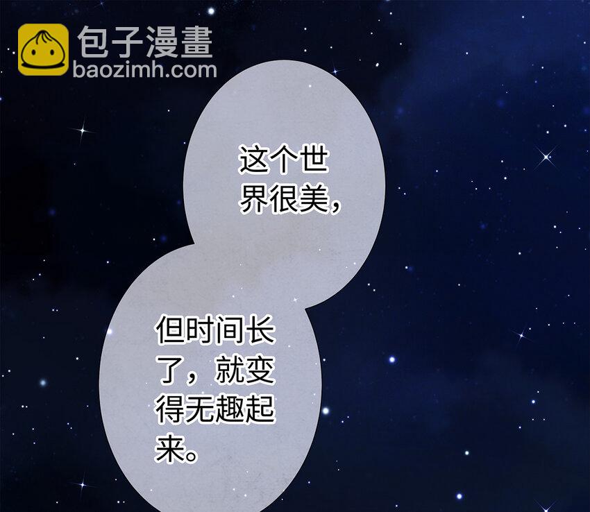 30 鬼咒师，你好大的胆子哟！(1/2)-第30话