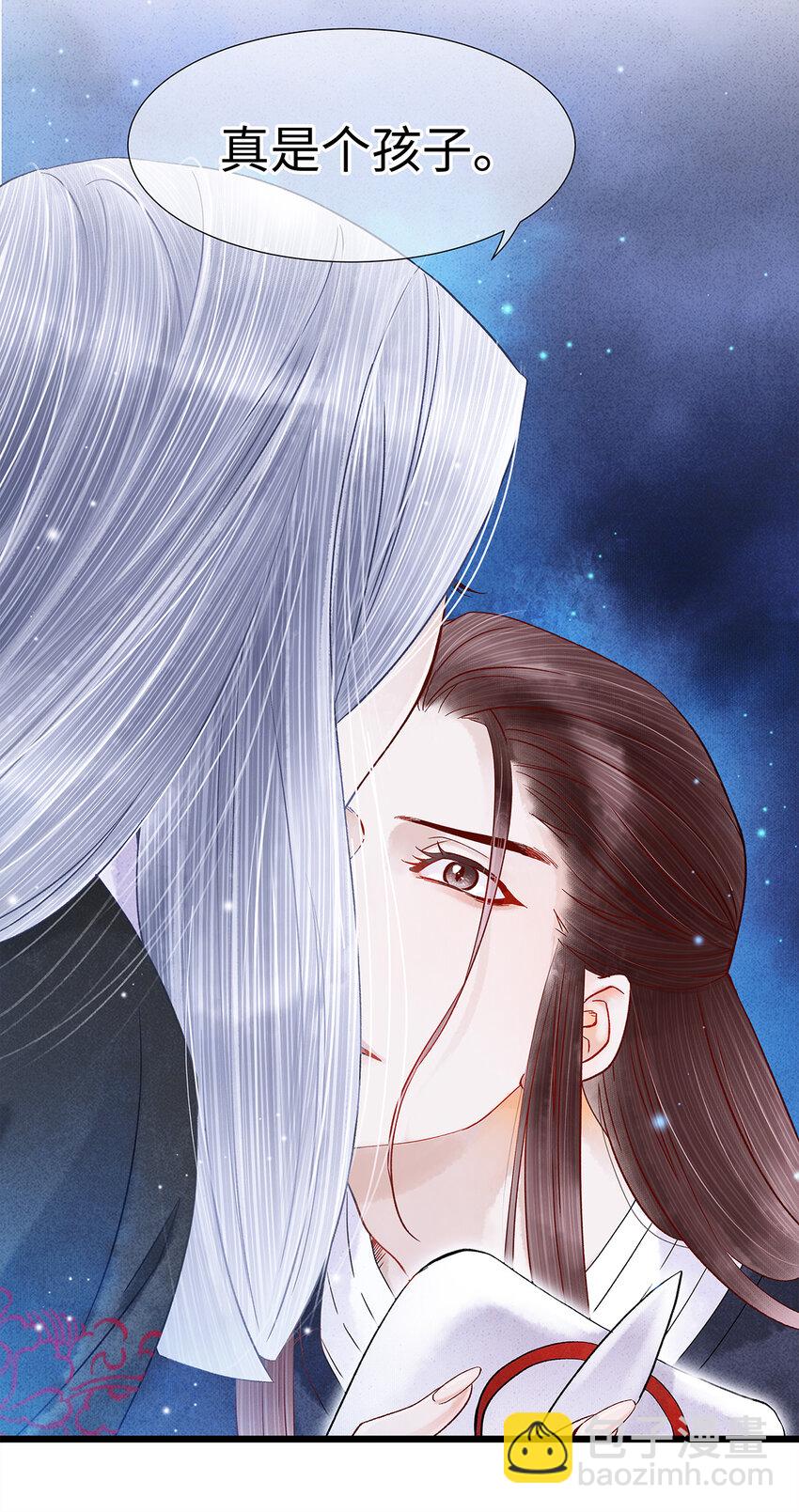 30 鬼咒师，你好大的胆子哟！(1/2)-第30话