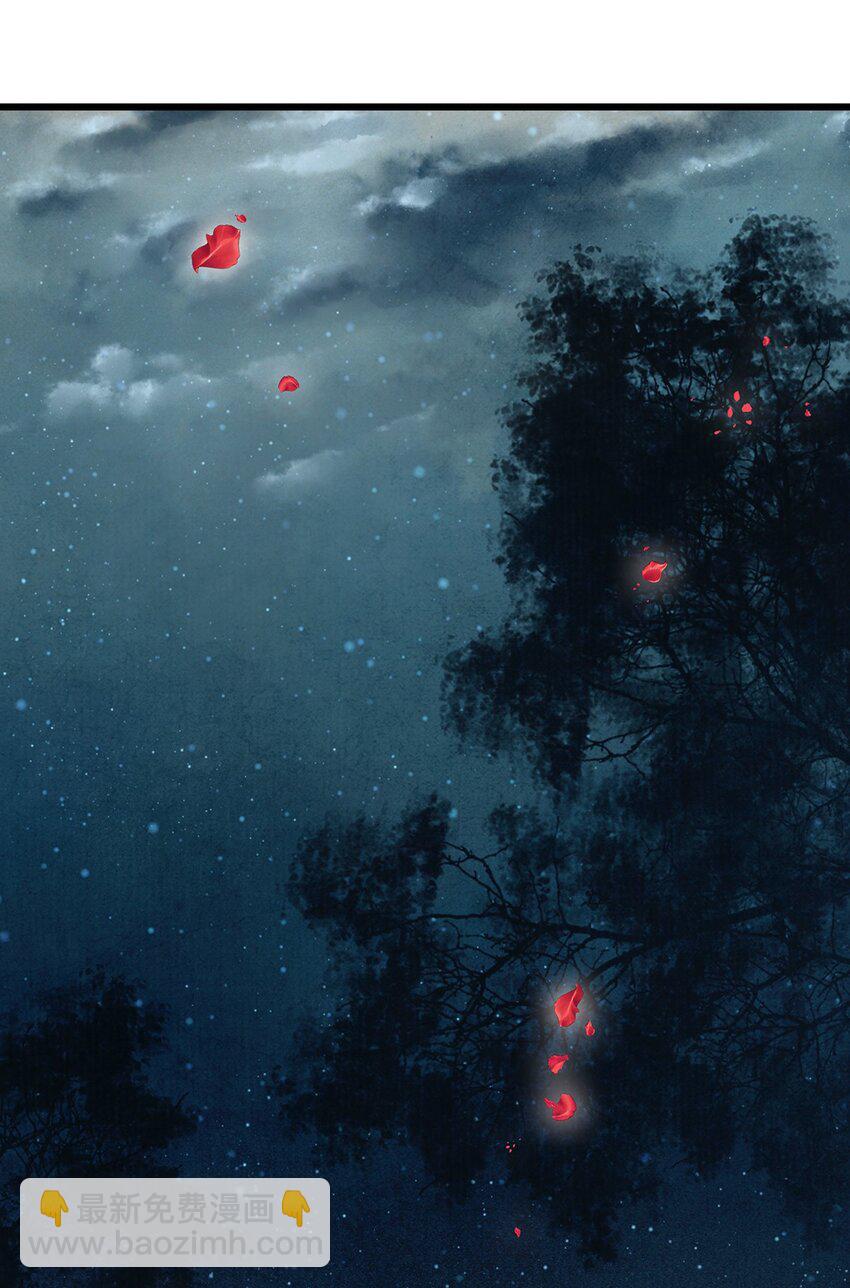 04 血夜魅鬼勾魂案(1/2)-第4话