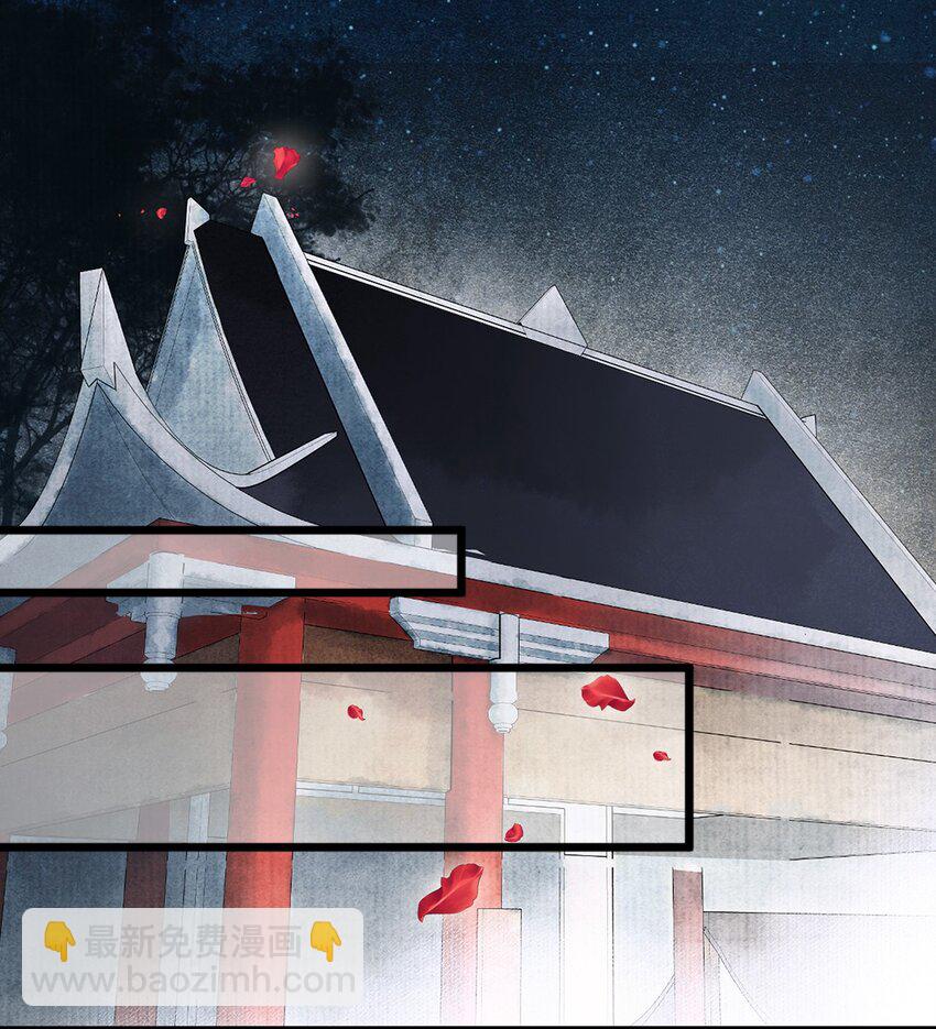 04 血夜魅鬼勾魂案(1/2)-第4话