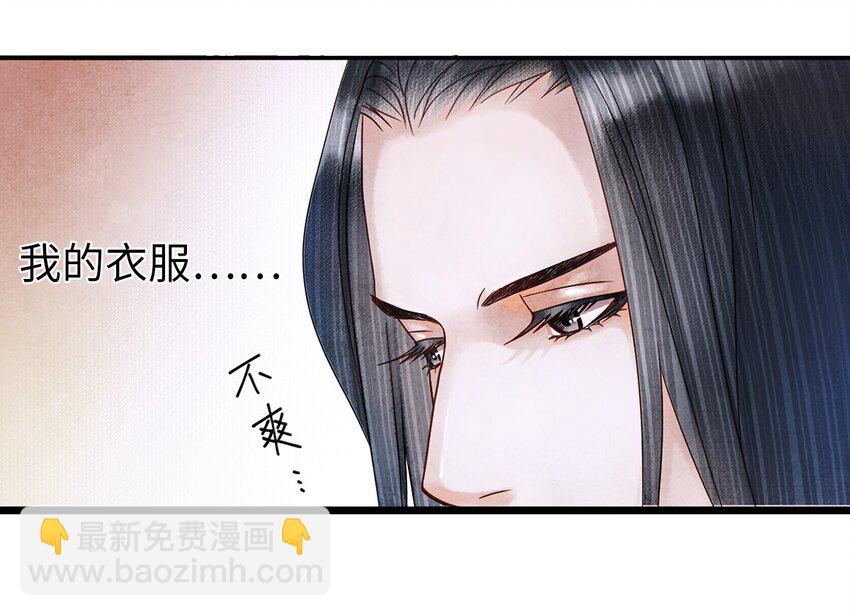 04 血夜魅鬼勾魂案(1/2)-第4话