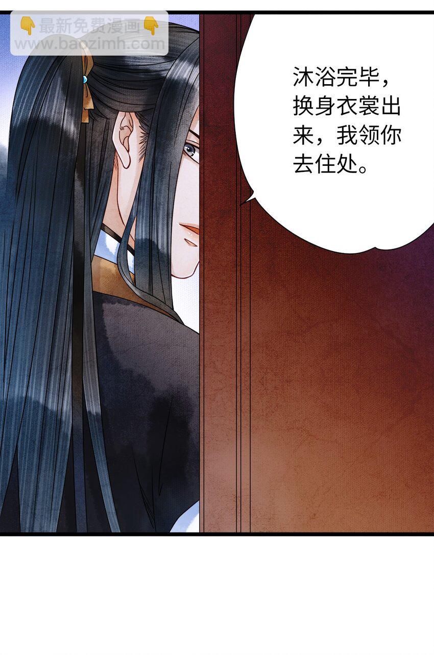 04 血夜魅鬼勾魂案(1/2)-第4话