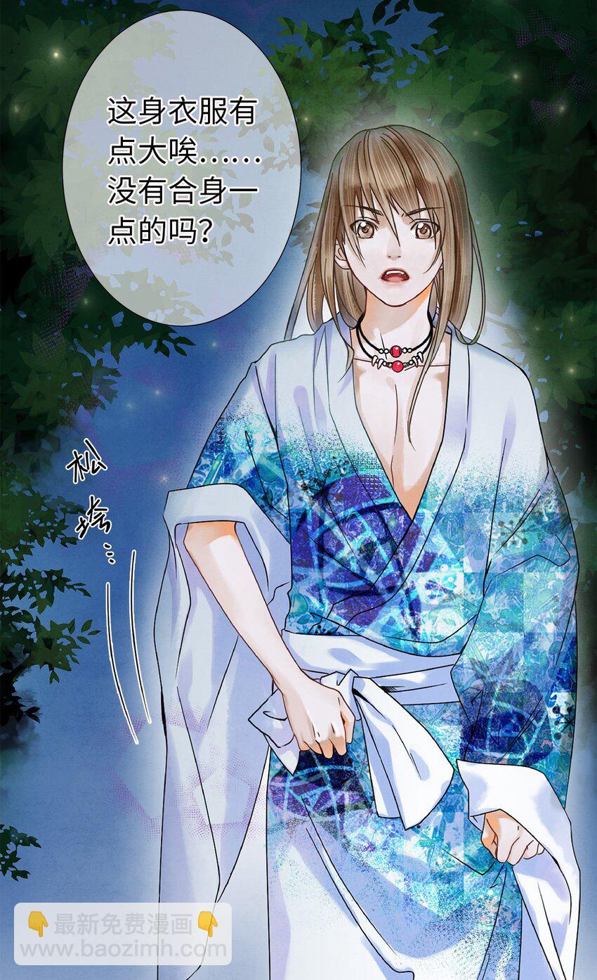 04 血夜魅鬼勾魂案(1/2)-第4话