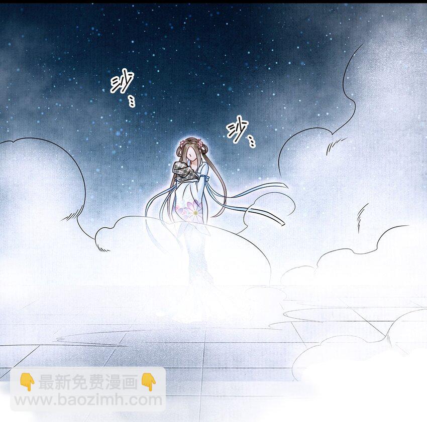 04 血夜魅鬼勾魂案(1/2)-第4话