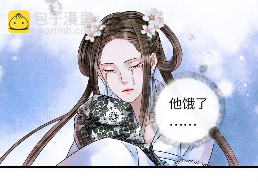 04 血夜魅鬼勾魂案(1/2)-第4话