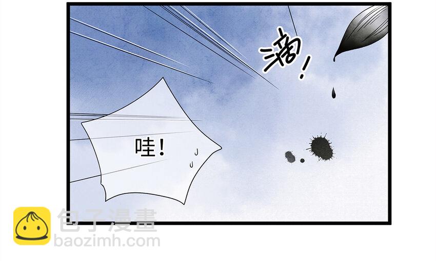 师弟你节操掉了 - 32 裴少爷归谁？！(1/2) - 6