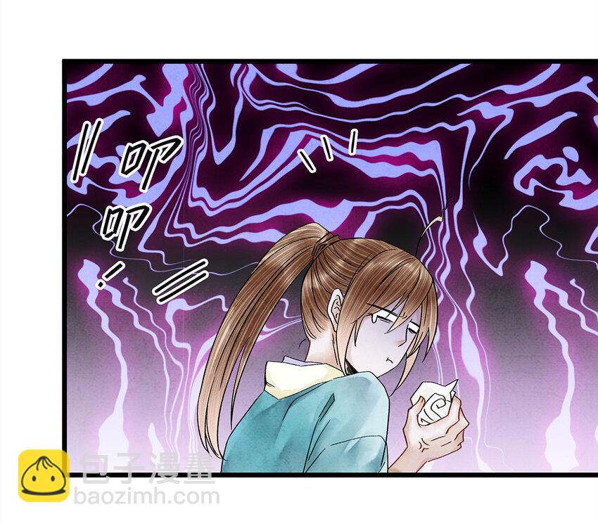 32 裴少爷归谁？！(1/2)-第32话