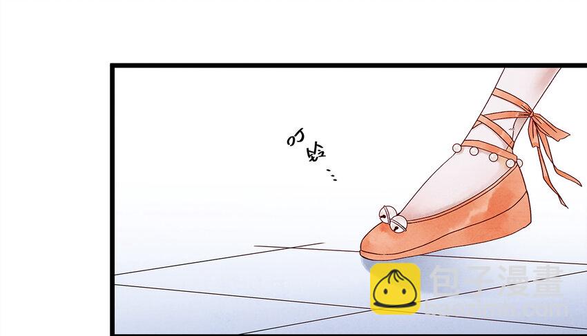 32 裴少爷归谁？！(1/2)-第32话