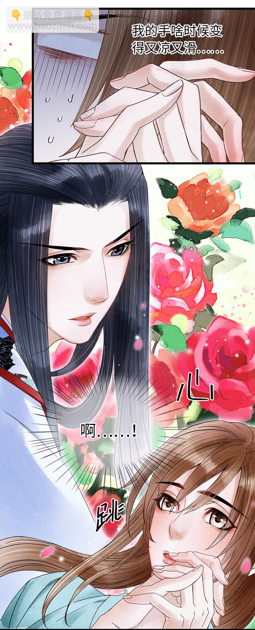 34 小弟对师兄的忠心，日月可鉴！-第34话