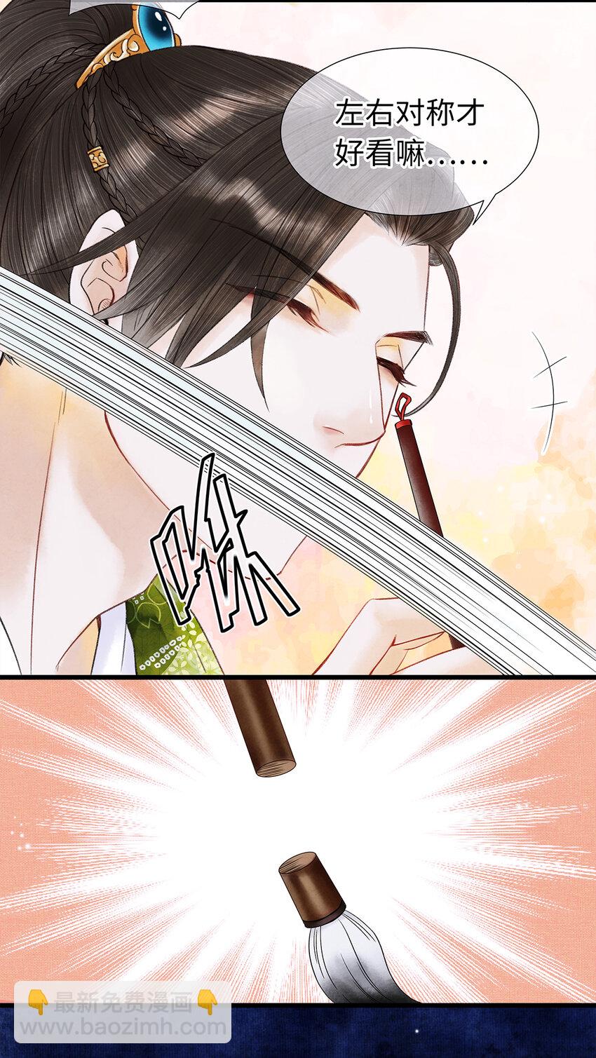 34 小弟对师兄的忠心，日月可鉴！-第34话