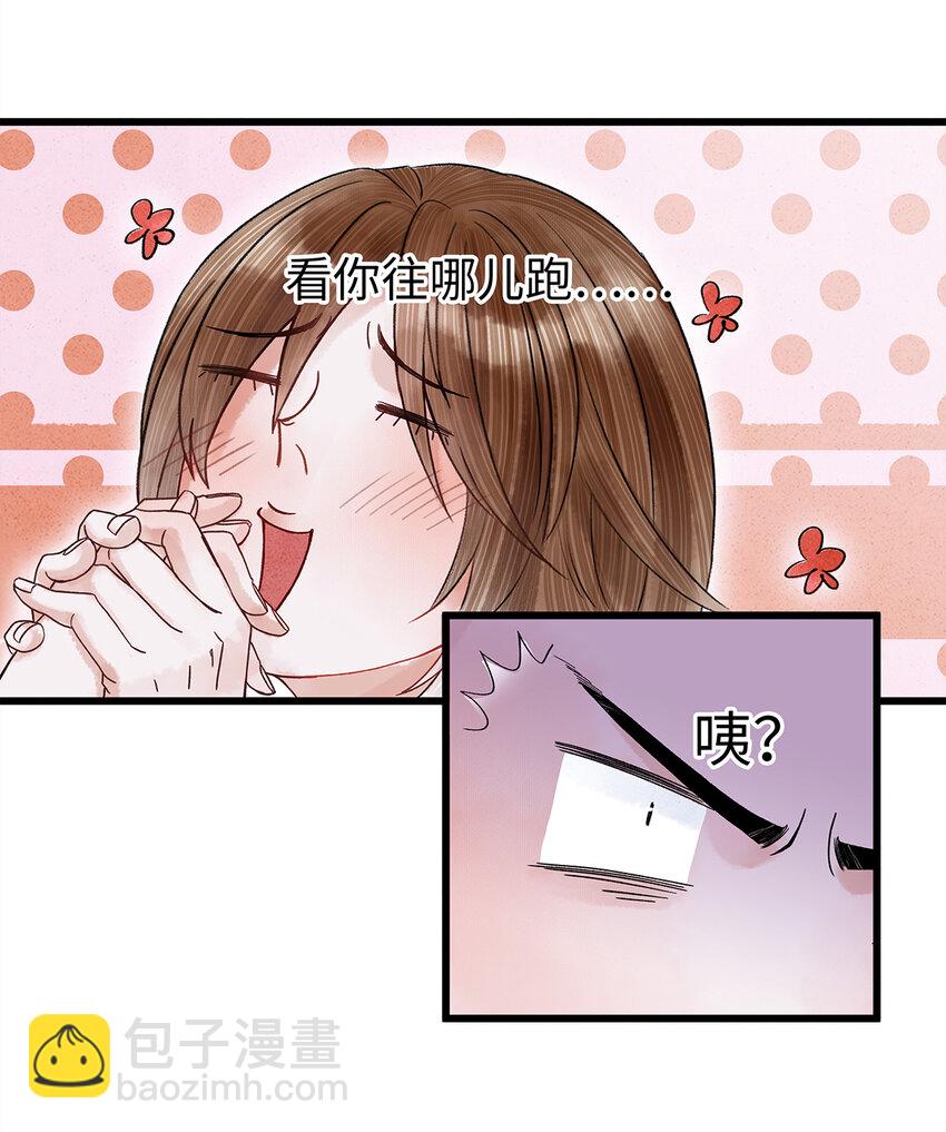 34 小弟对师兄的忠心，日月可鉴！-第34话