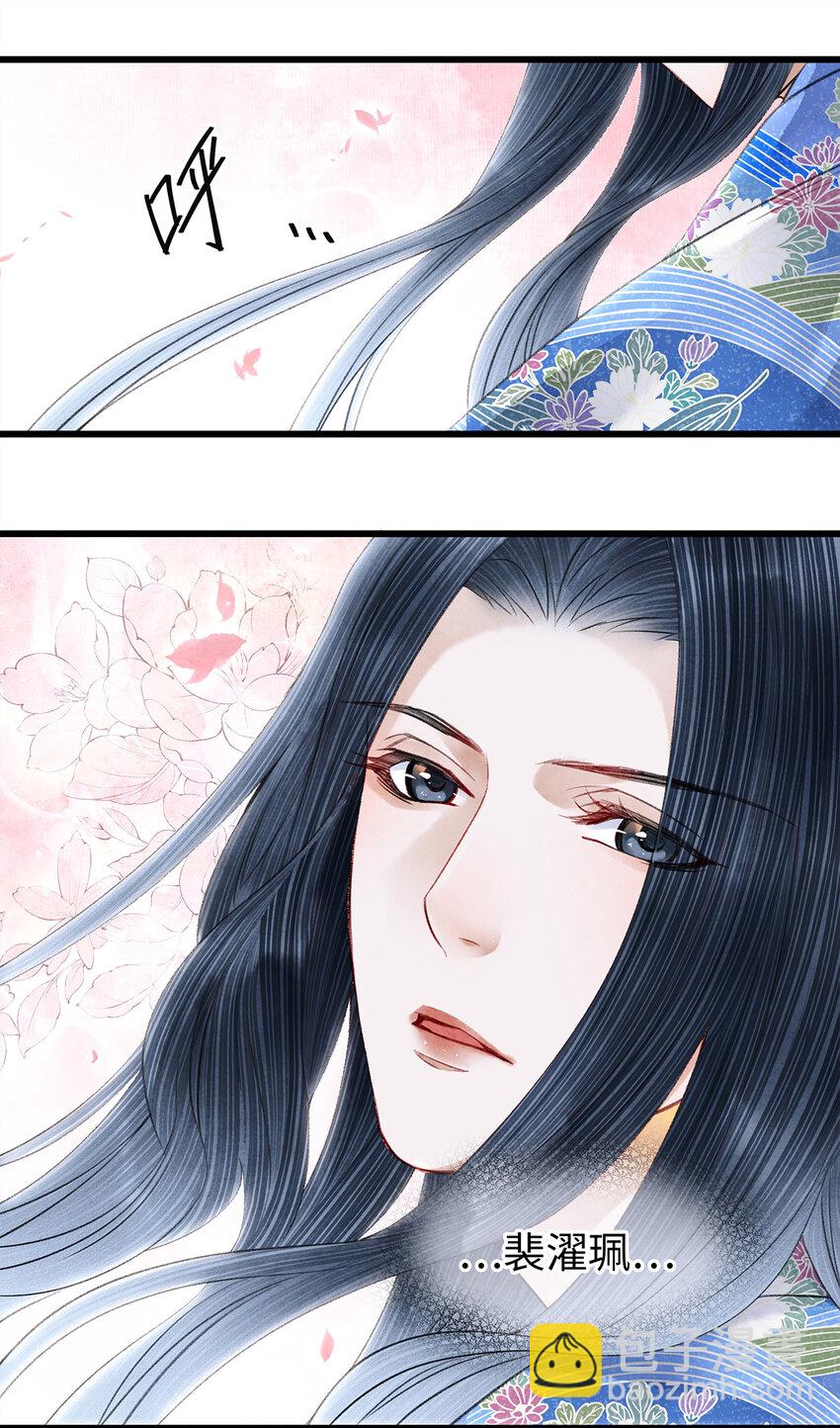 34 小弟对师兄的忠心，日月可鉴！-第34话