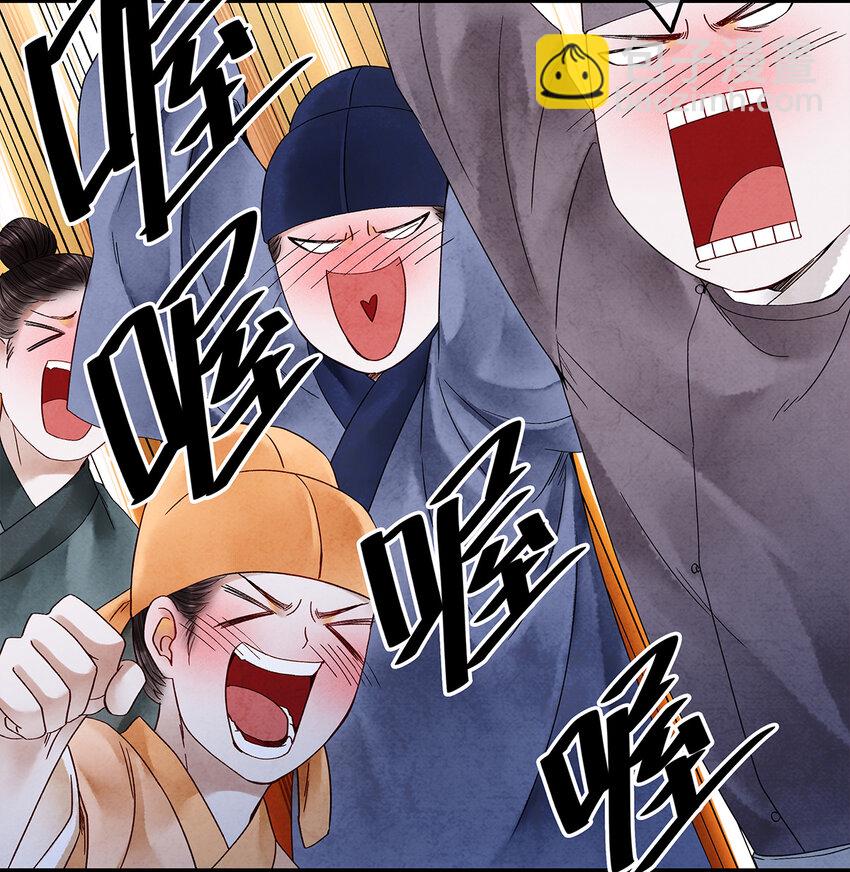 36 女装大佬的实力-第36话