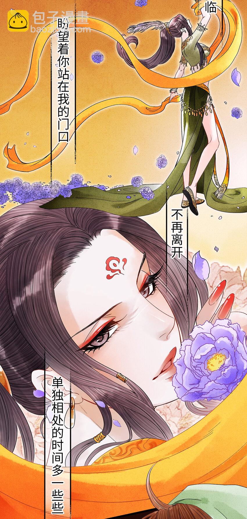 36 女装大佬的实力-第36话