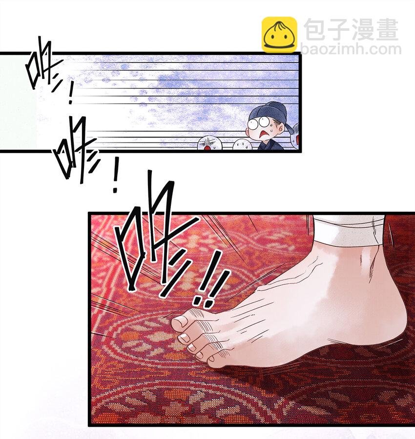 36 女装大佬的实力-第36话