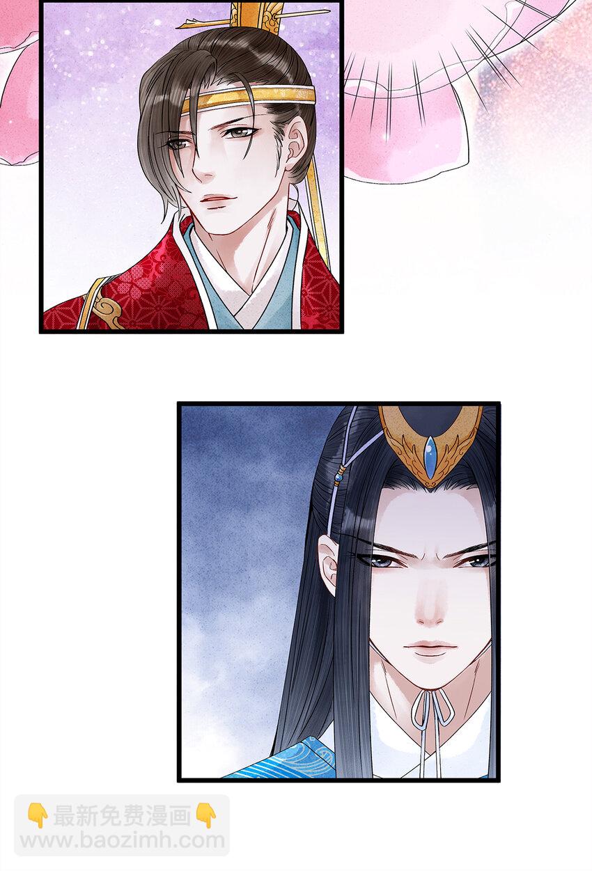 36 女装大佬的实力-第36话