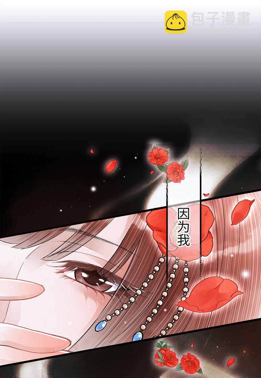 37 还不快给我跪下！贱婢！-第38话