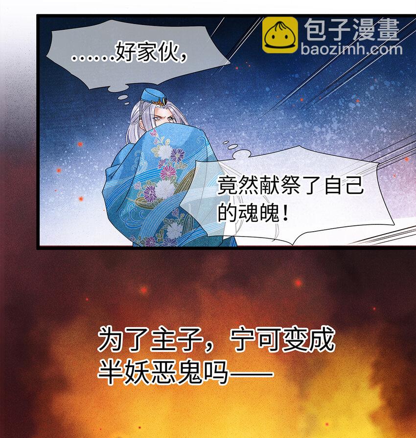 39 唉！自古男儿多薄幸。-第40话