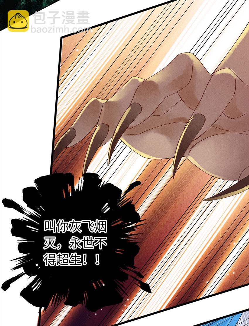 39 唉！自古男儿多薄幸。-第40话