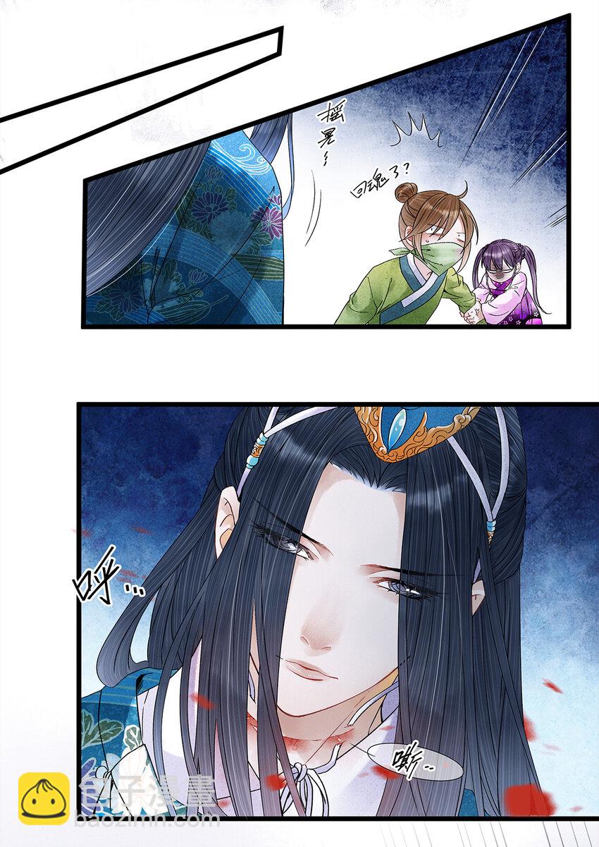 39 唉！自古男儿多薄幸。-第40话