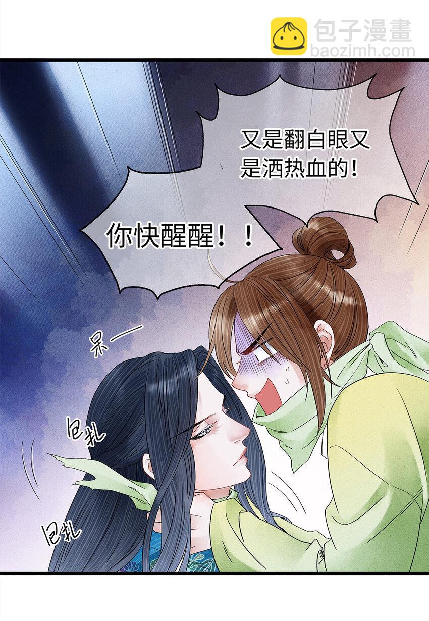 39 唉！自古男儿多薄幸。-第40话