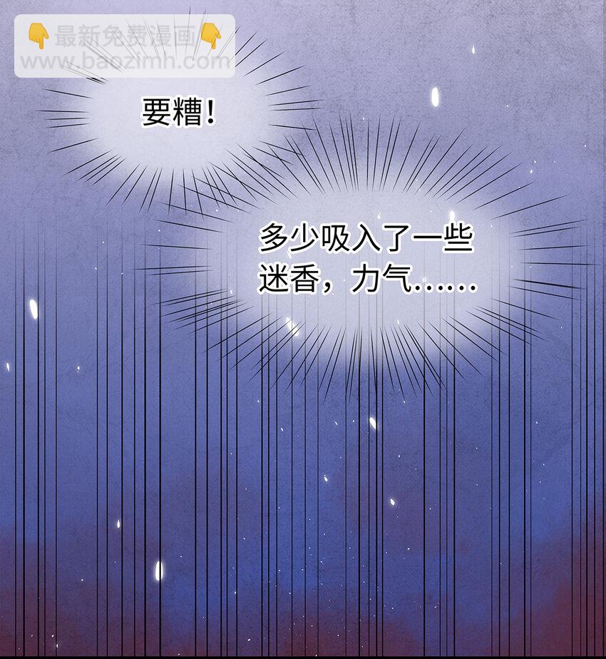 39 唉！自古男儿多薄幸。-第40话