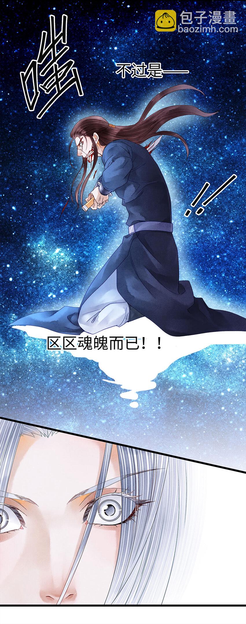 39 唉！自古男儿多薄幸。-第40话