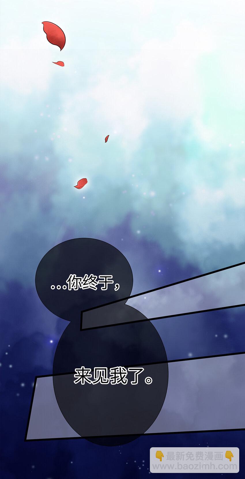 41 你的人皮，在下就笑纳了！-第42话