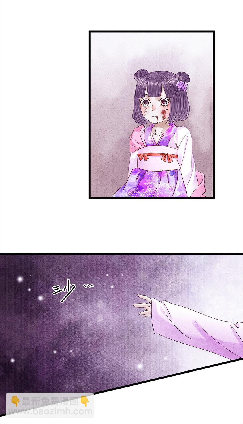 41 你的人皮，在下就笑纳了！-第42话