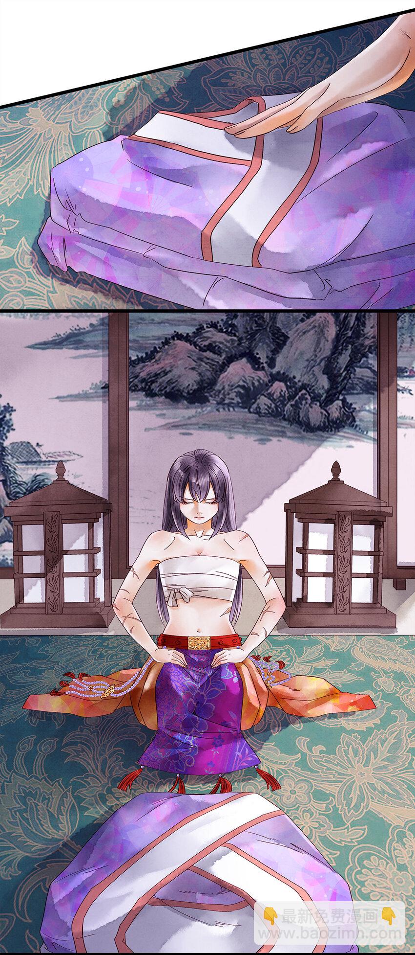 41 你的人皮，在下就笑纳了！-第42话