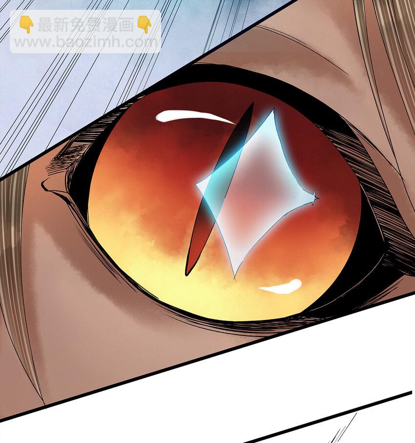 43 世人皆道我风流，却不知我多情的剑！-第44话