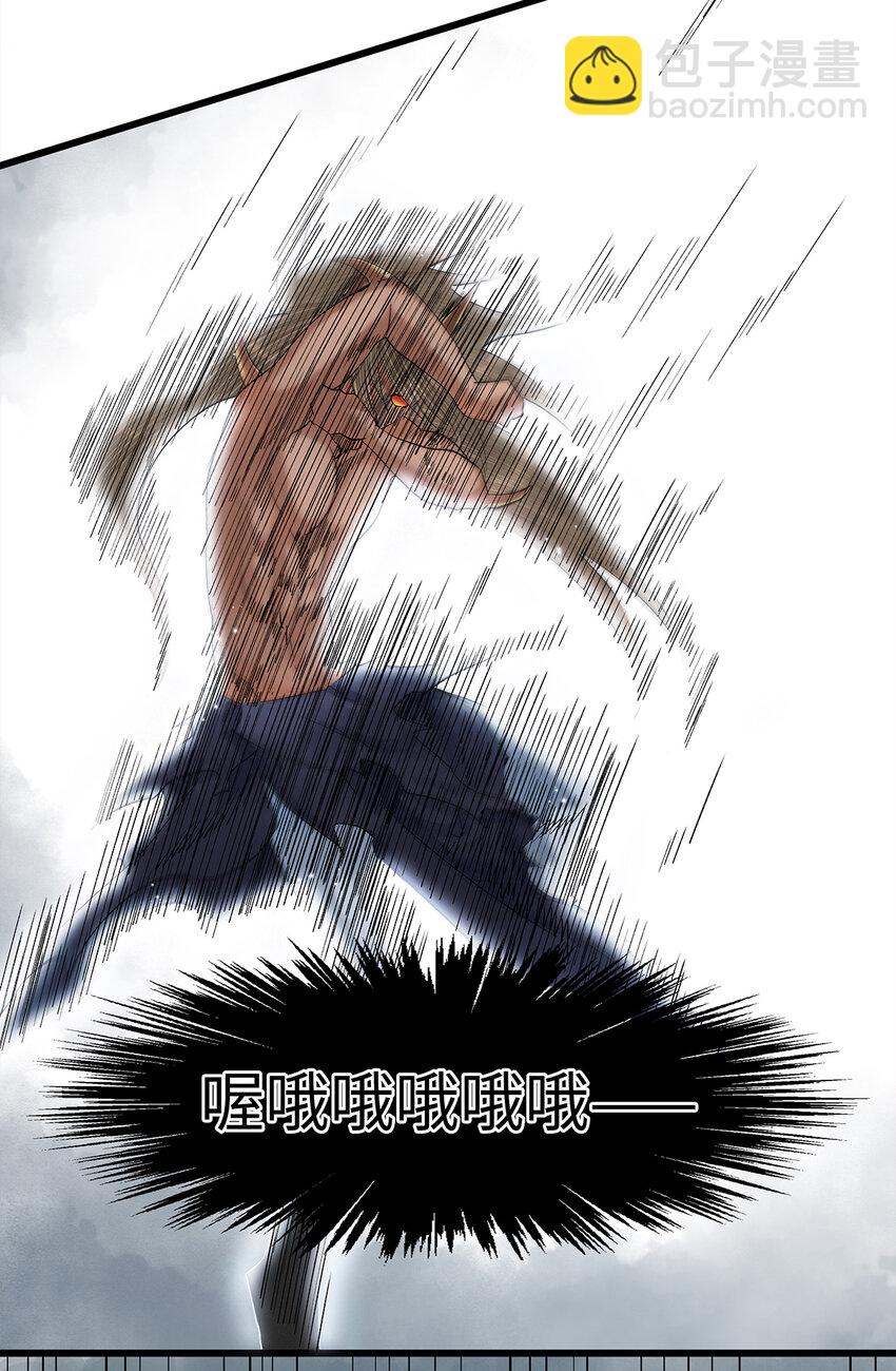 43 世人皆道我风流，却不知我多情的剑！-第44话