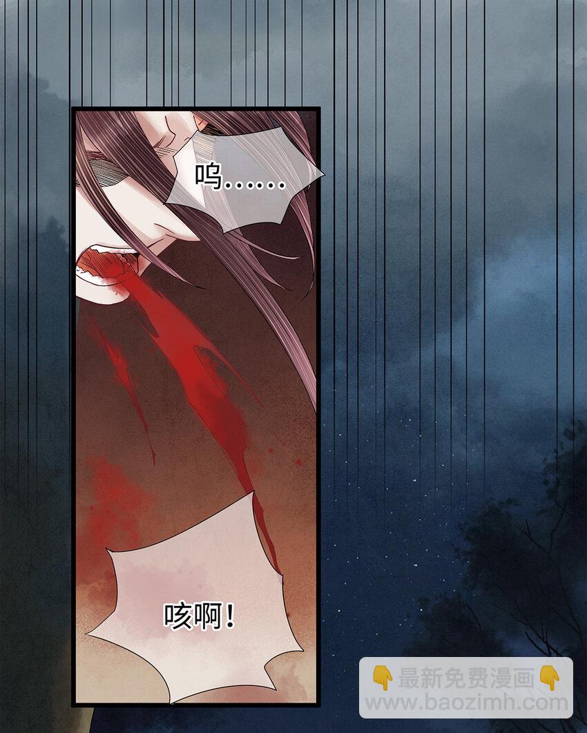 43 世人皆道我风流，却不知我多情的剑！-第44话