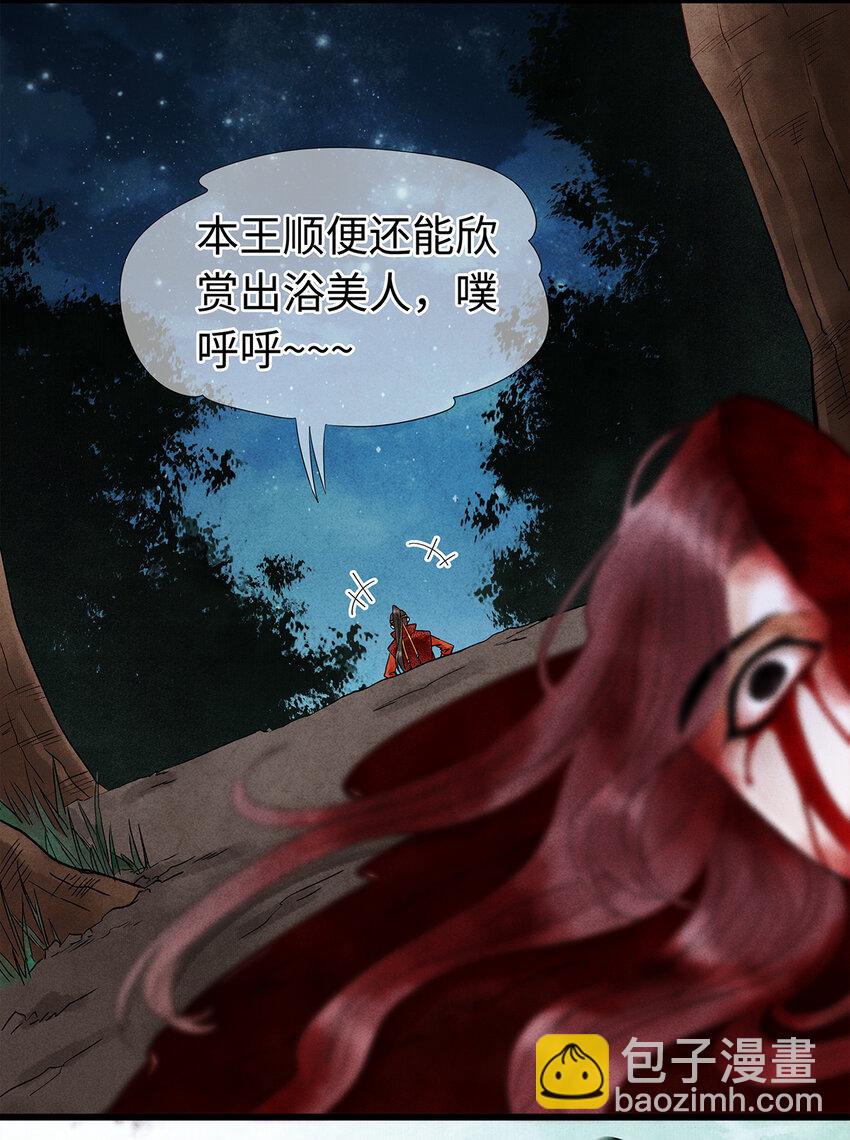 43 世人皆道我风流，却不知我多情的剑！-第44话