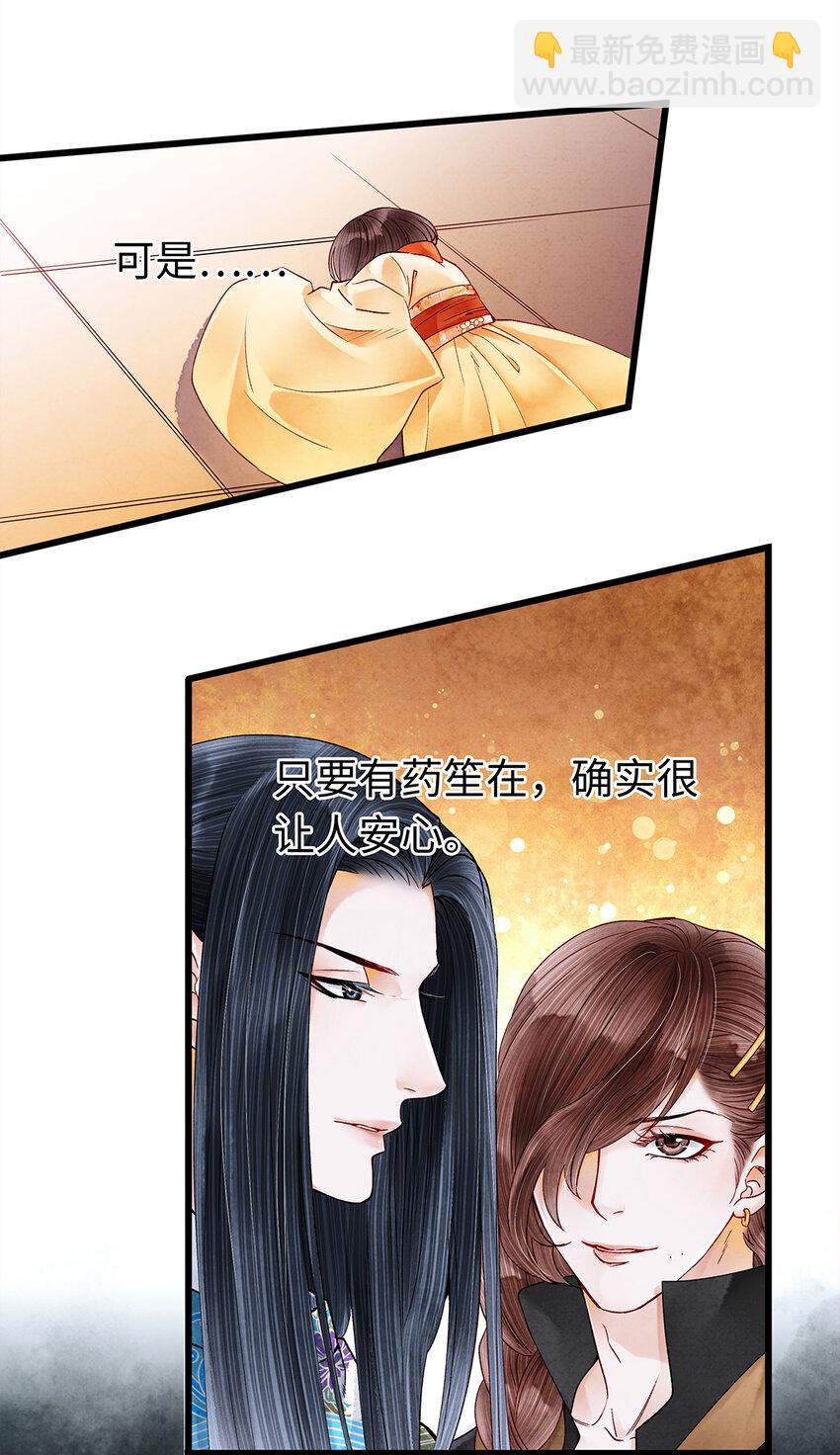 45 我的青春&hellip;&hellip;逝去了！-第46话